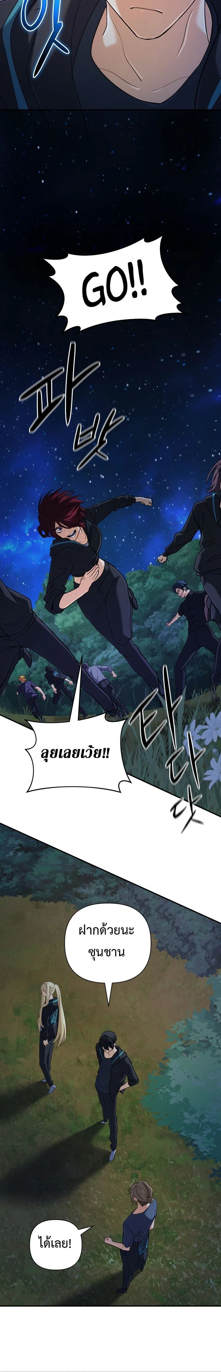 หน้าที่ 17