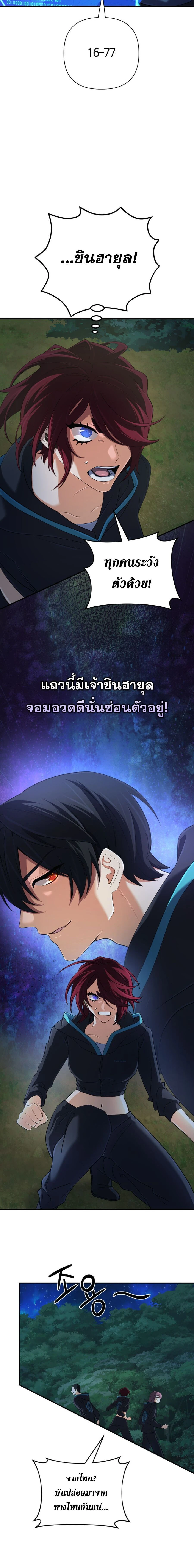 หน้าที่ 13