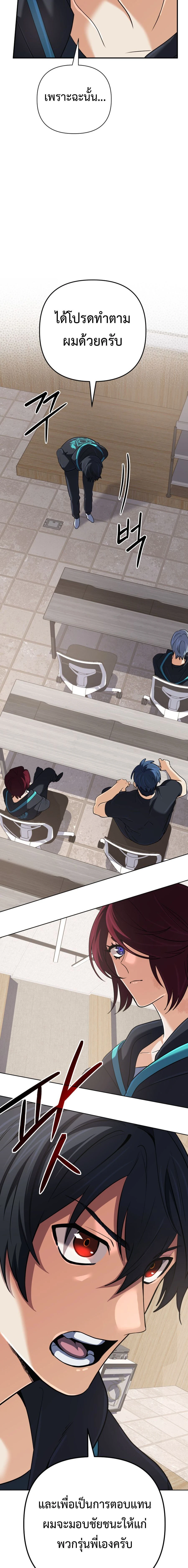 หน้าที่ 17