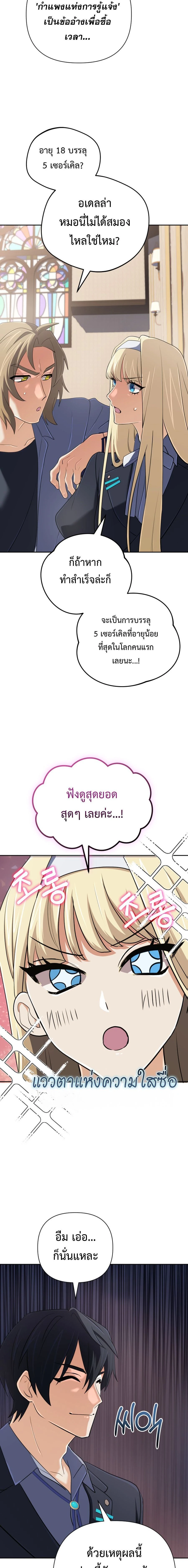 หน้าที่ 5