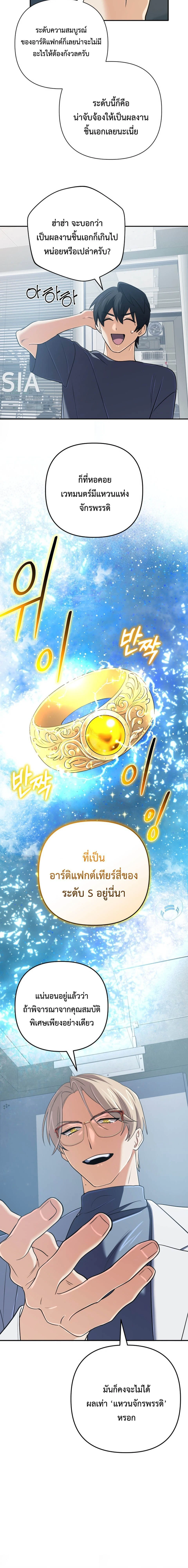 หน้าที่ 22