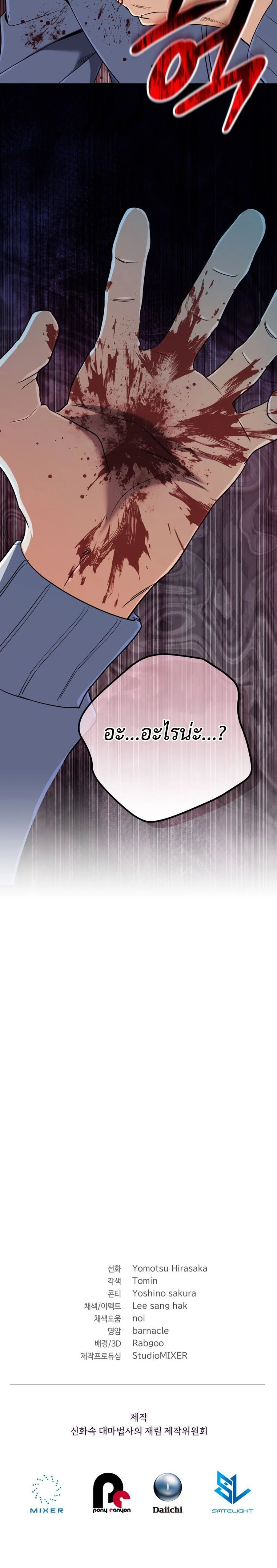 หน้าที่ 26