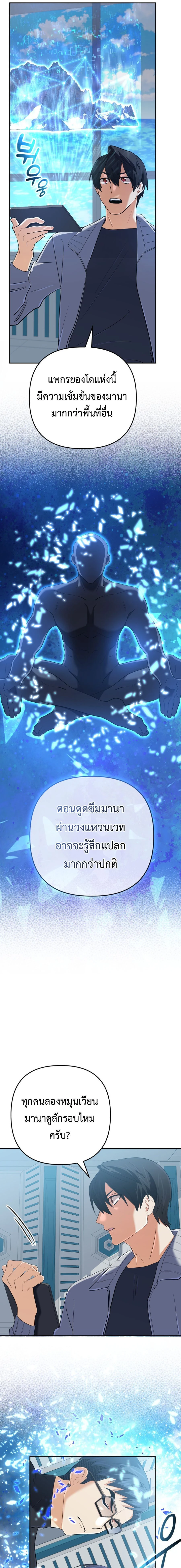 หน้าที่ 5
