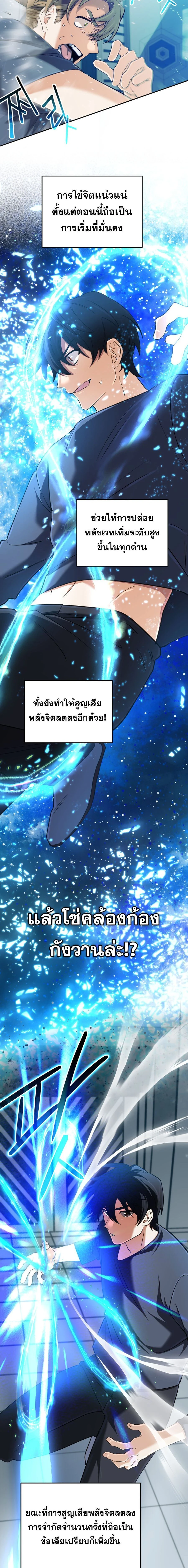 หน้าที่ 26