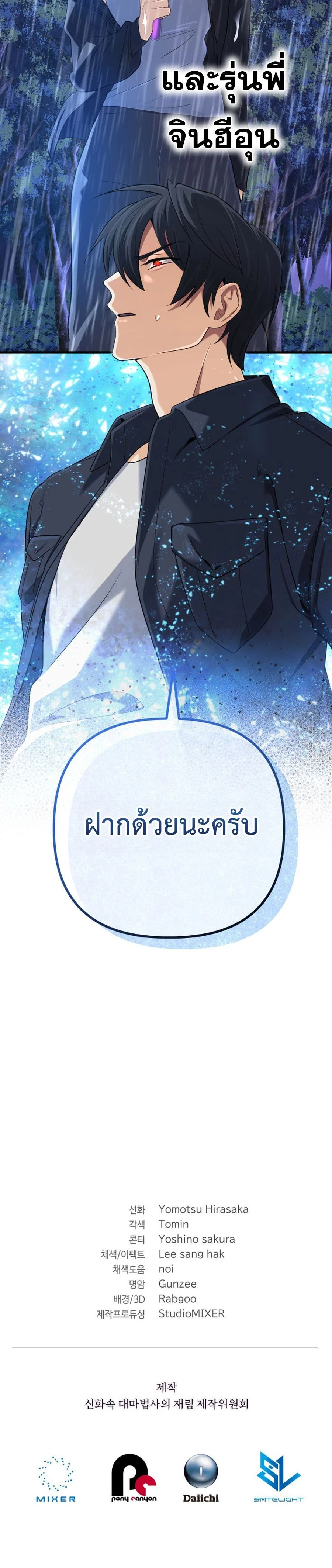 หน้าที่ 31