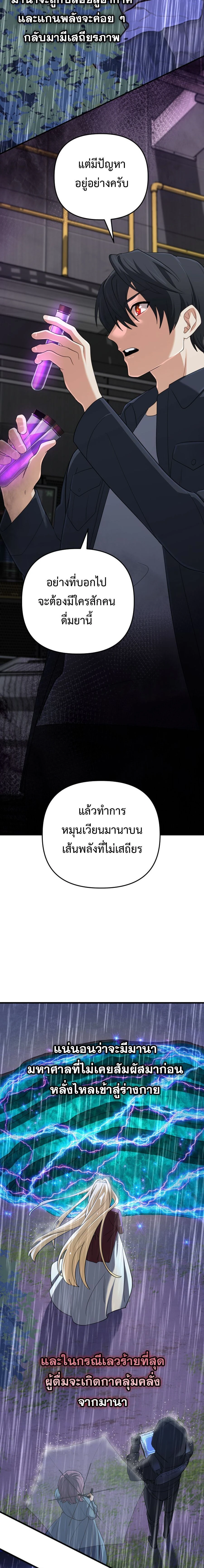 หน้าที่ 28