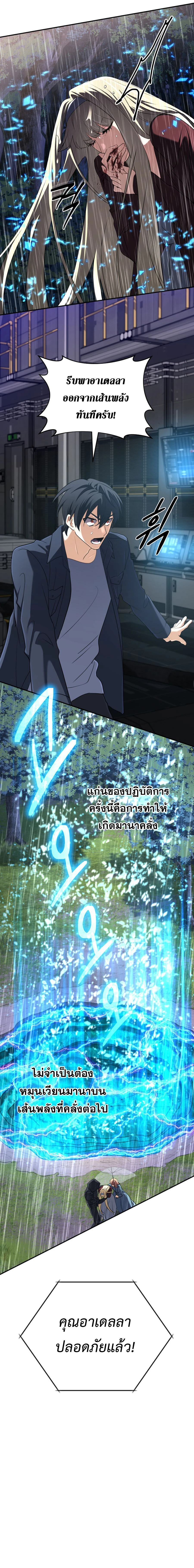 หน้าที่ 24