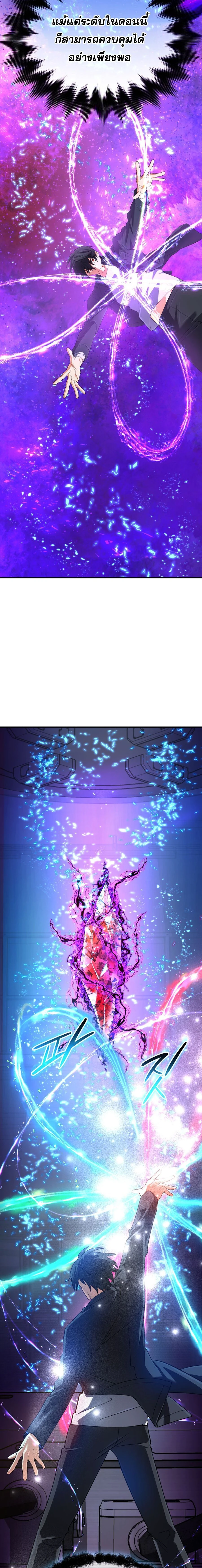 หน้าที่ 20