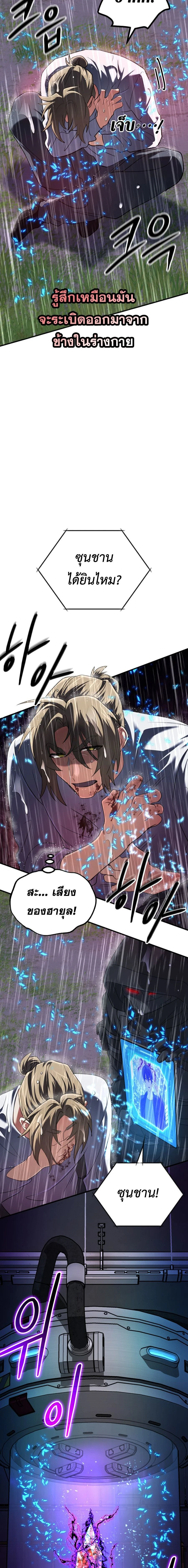 หน้าที่ 6