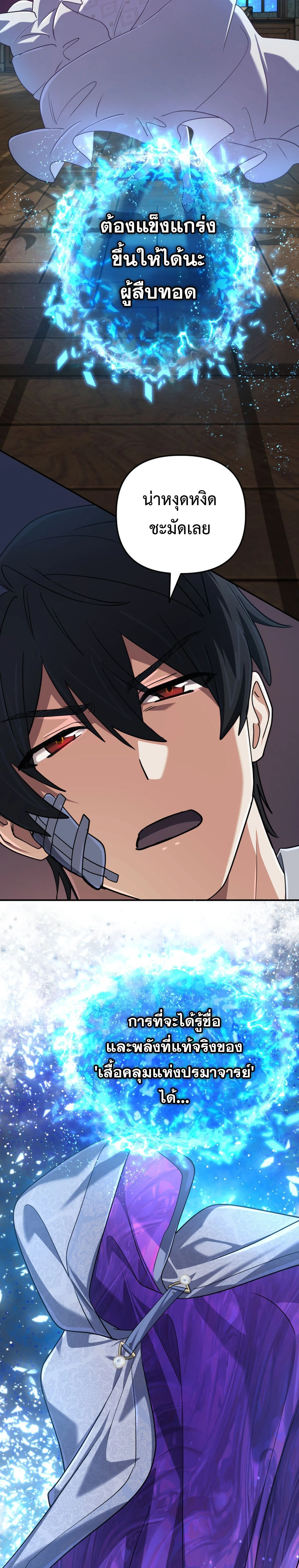 หน้าที่ 28