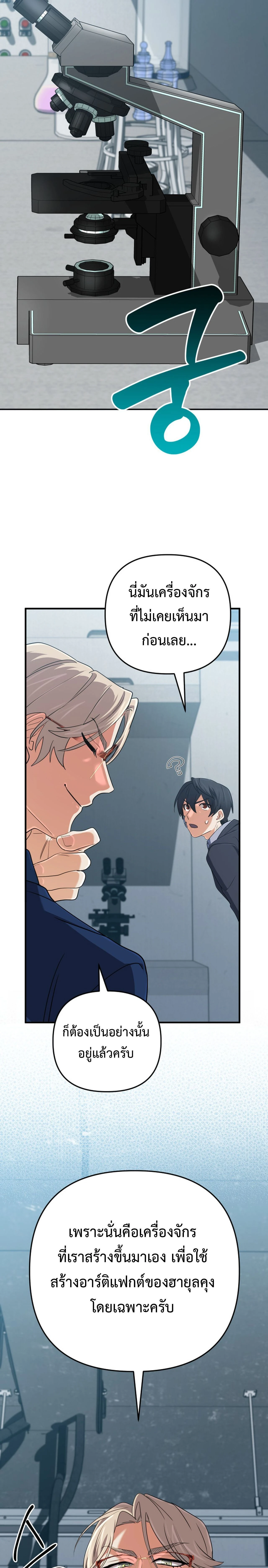 หน้าที่ 33