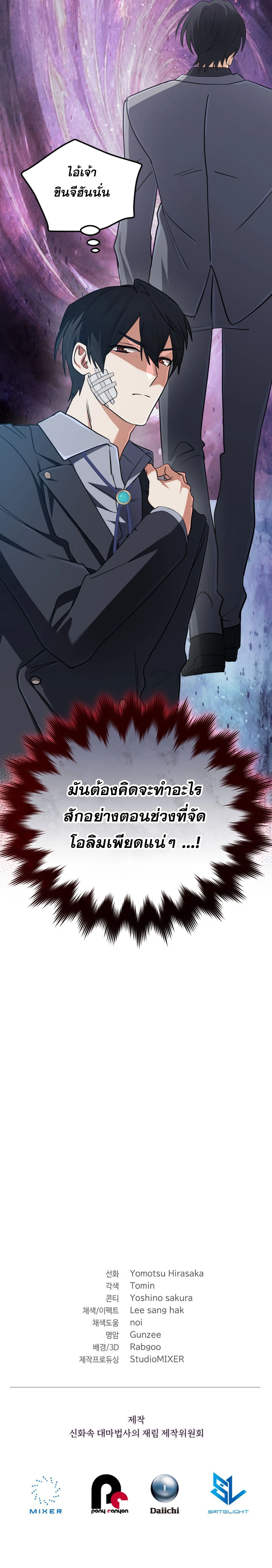 หน้าที่ 33