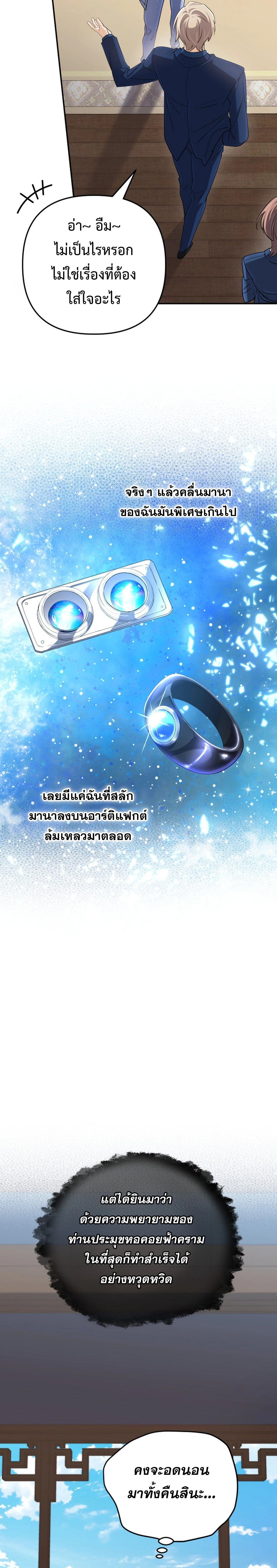 หน้าที่ 25