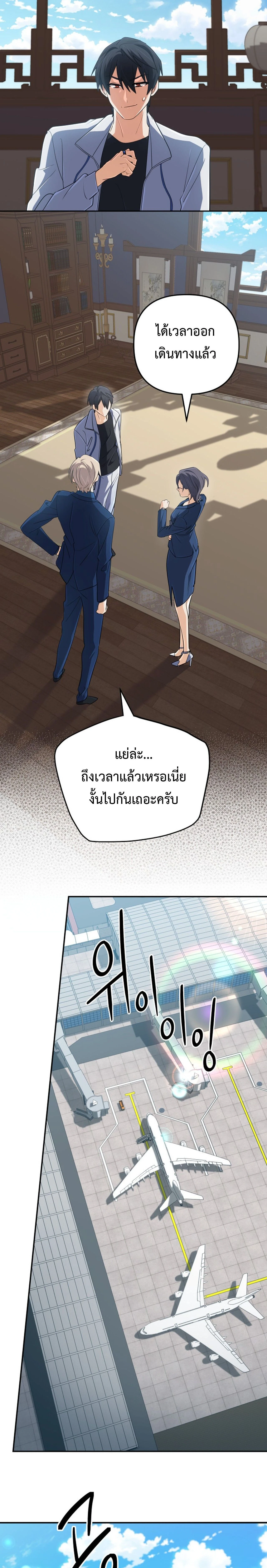 หน้าที่ 26