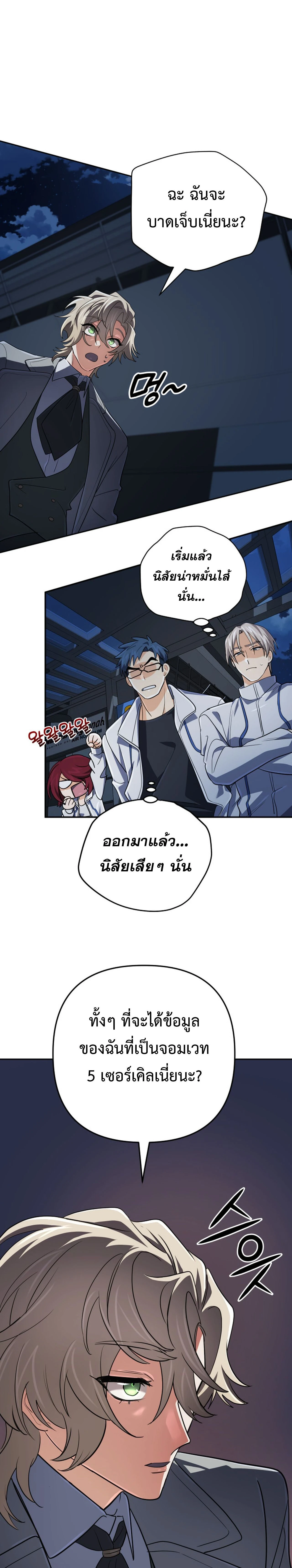 หน้าที่ 28