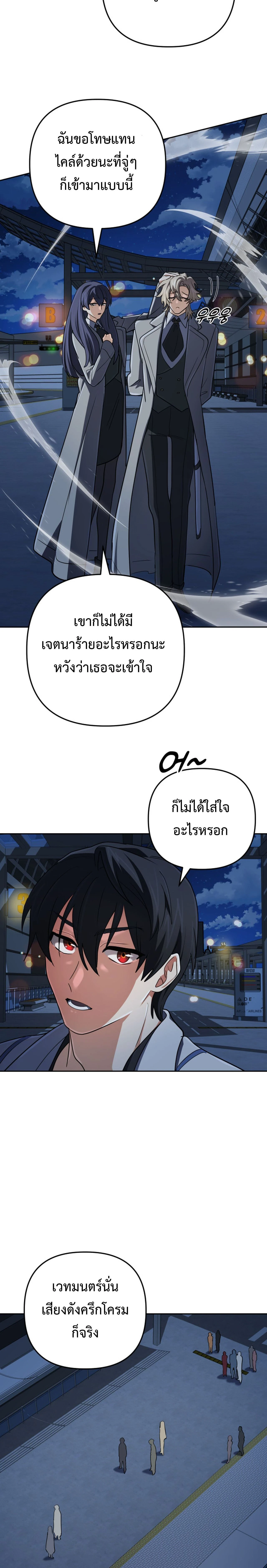 หน้าที่ 31
