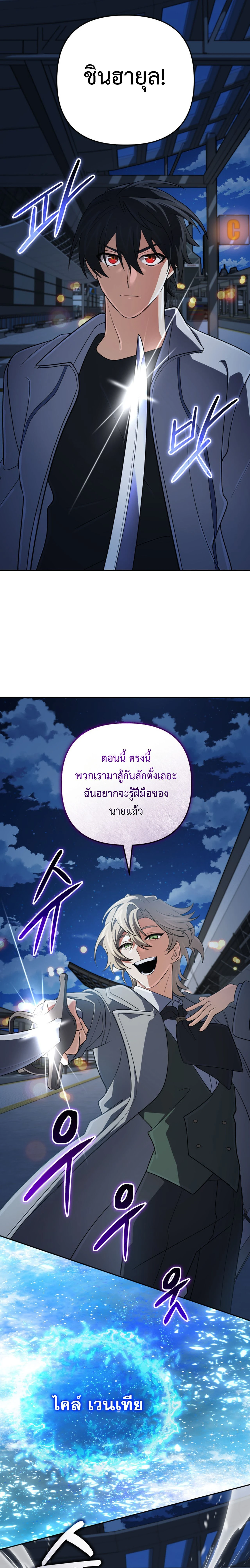 หน้าที่ 24