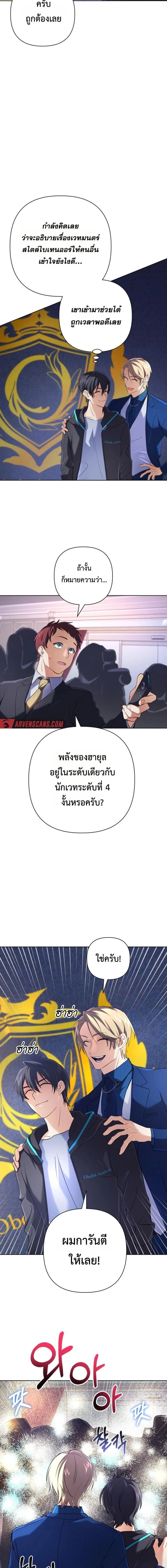 หน้าที่ 5