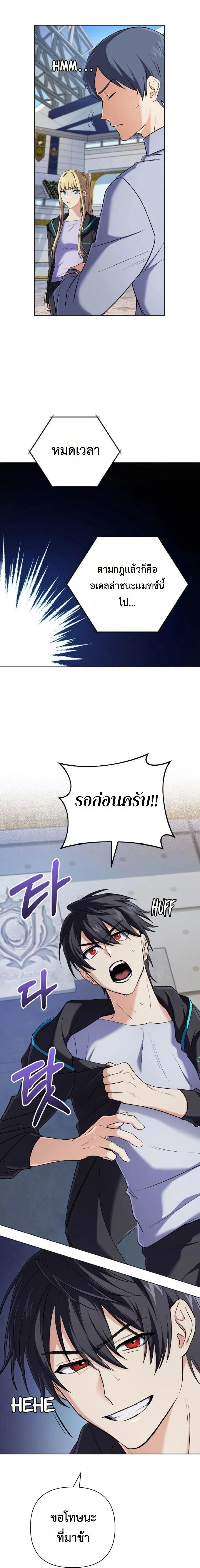 หน้าที่ 8