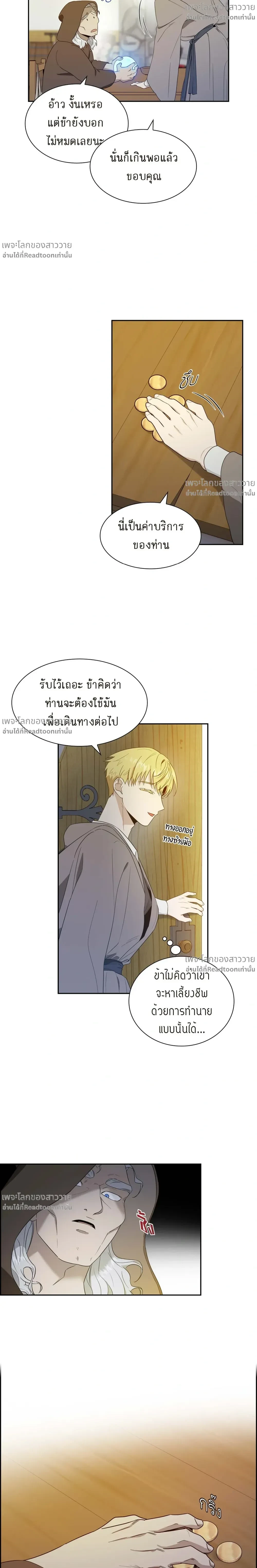 หน้าที่ 19