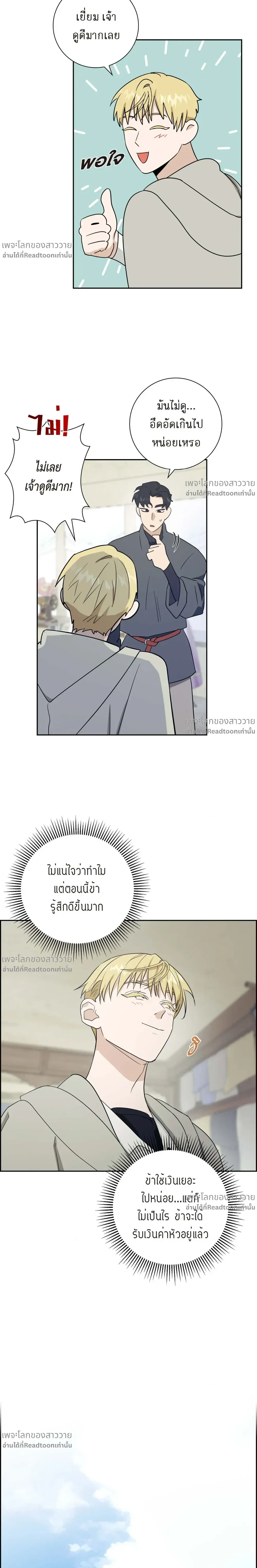 หน้าที่ 17