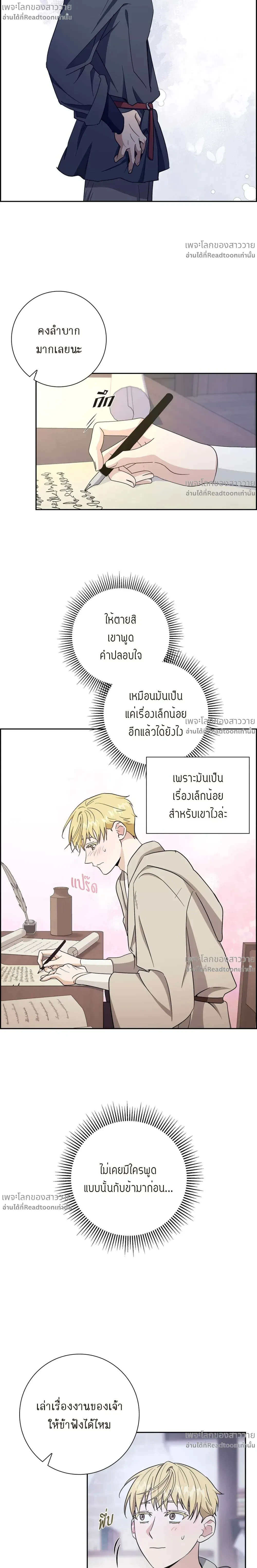หน้าที่ 13