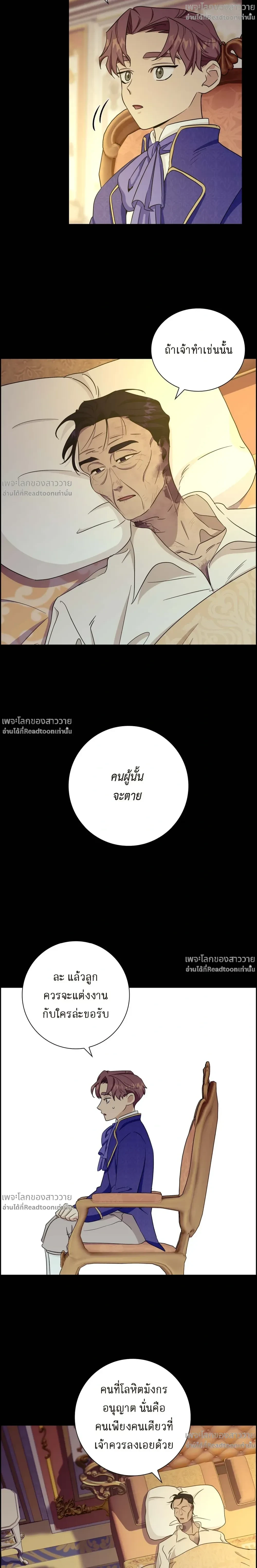 หน้าที่ 18