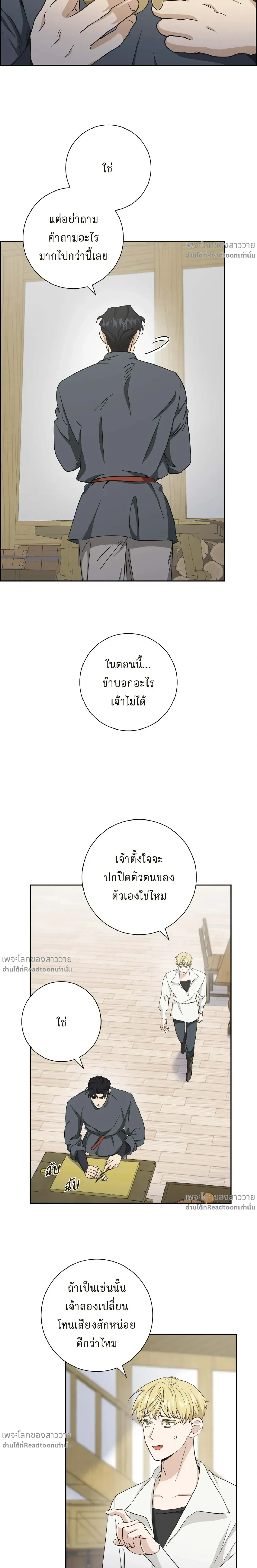 หน้าที่ 12