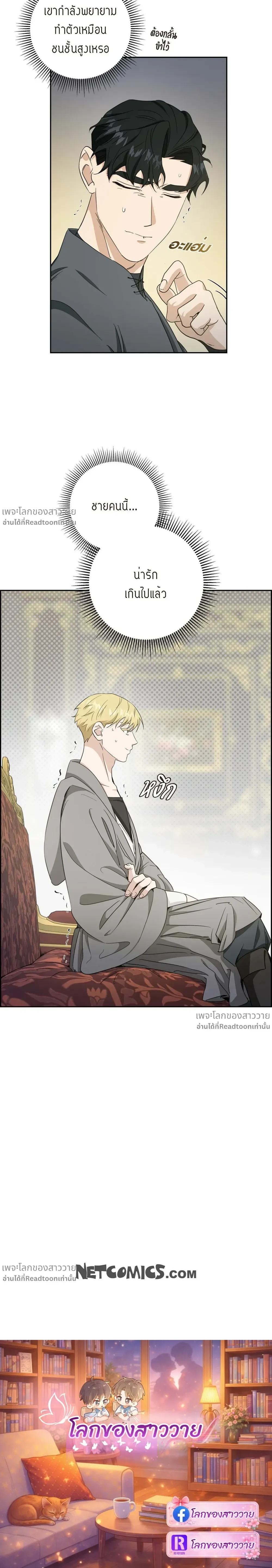 หน้าที่ 19