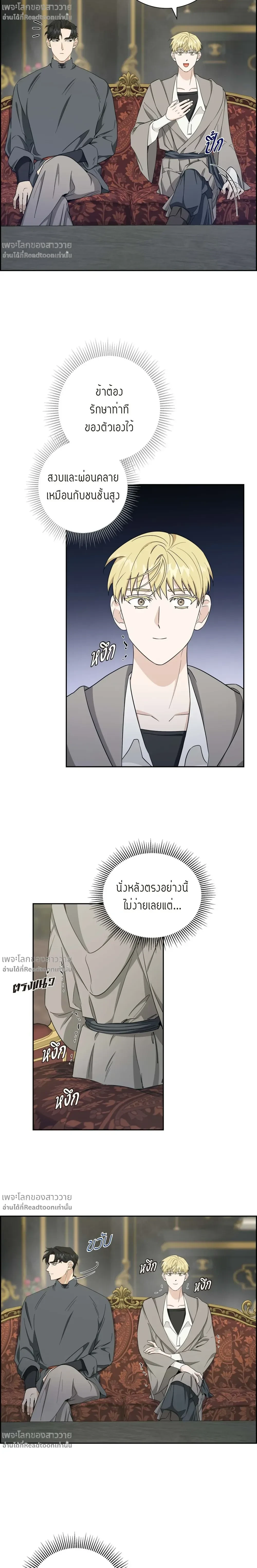 หน้าที่ 18