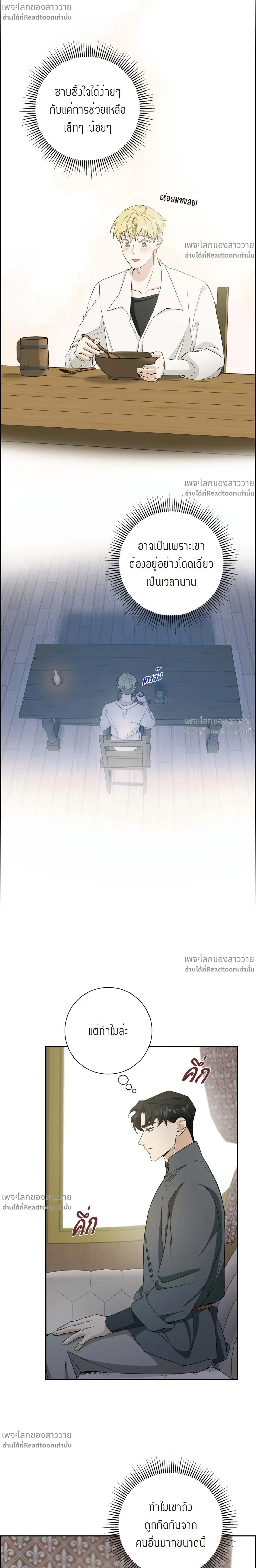 หน้าที่ 19