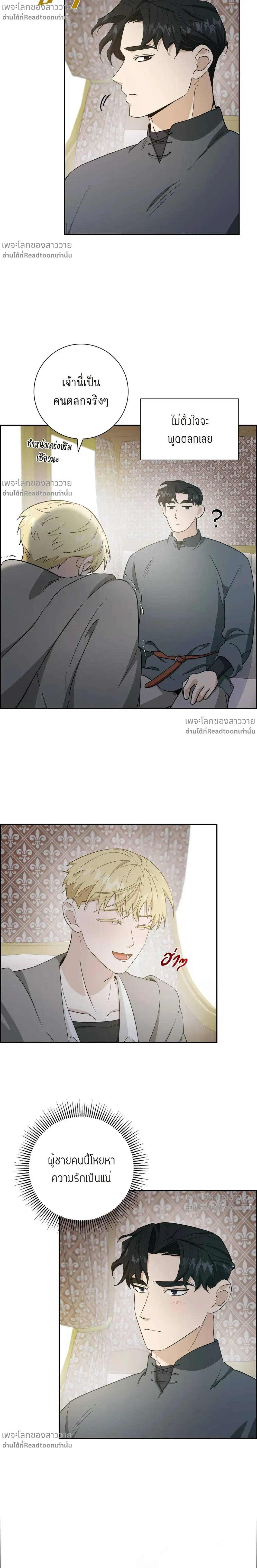 หน้าที่ 18