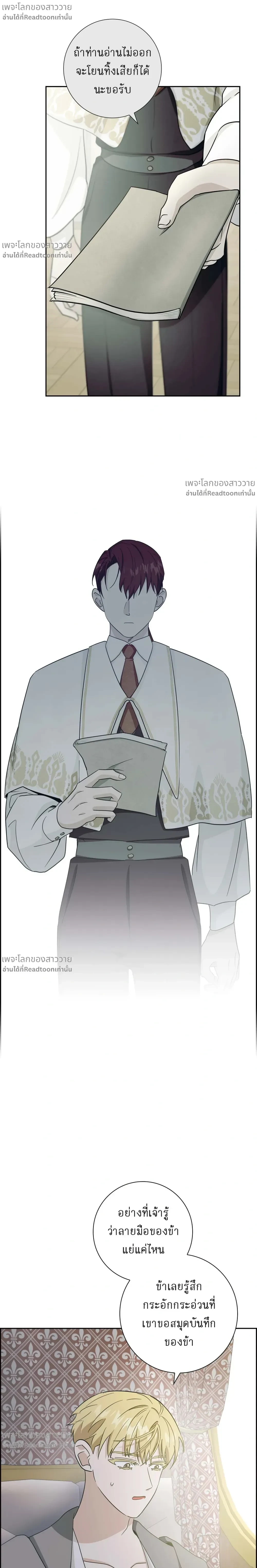 หน้าที่ 21