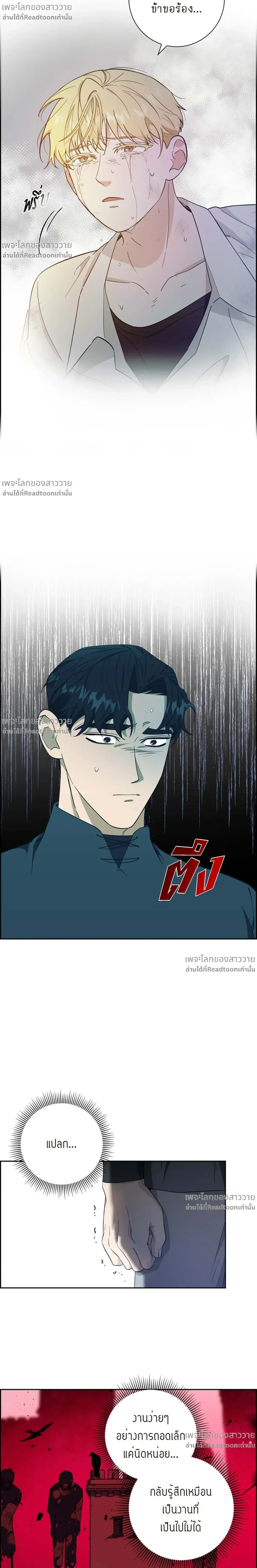 หน้าที่ 19