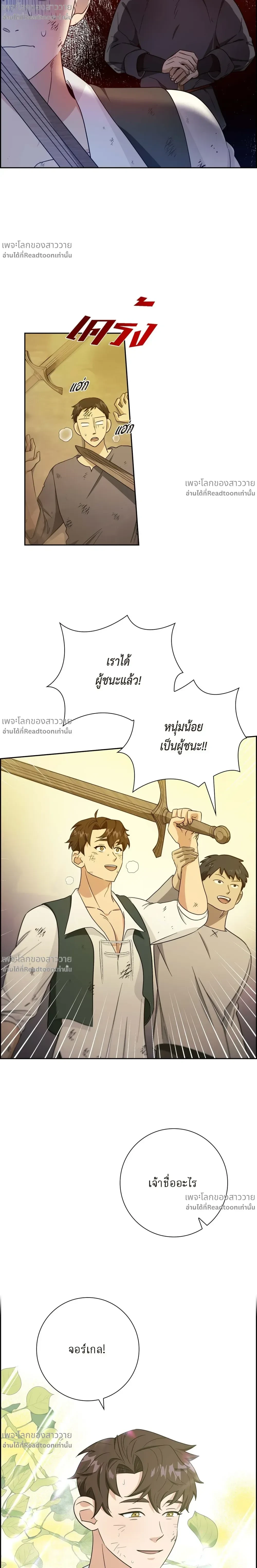 หน้าที่ 19