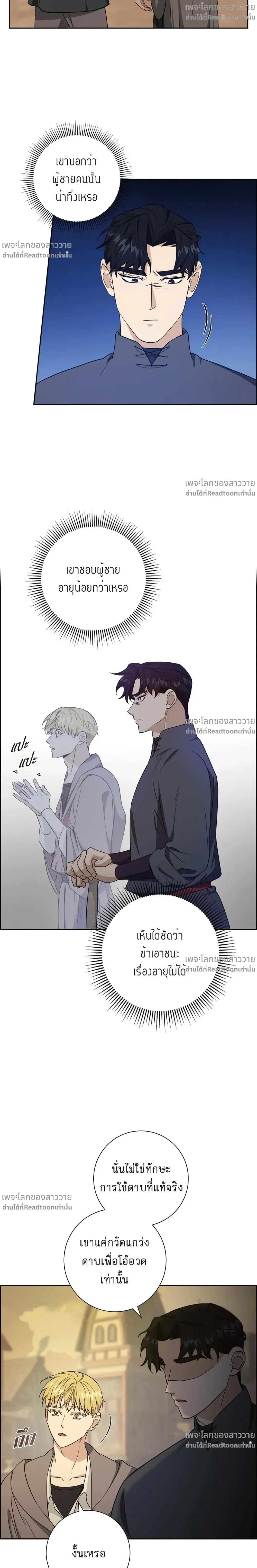 หน้าที่ 16