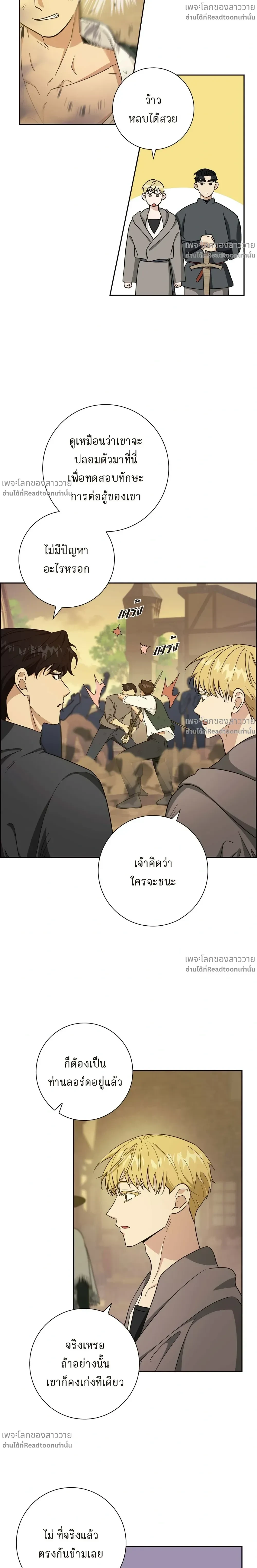 หน้าที่ 14