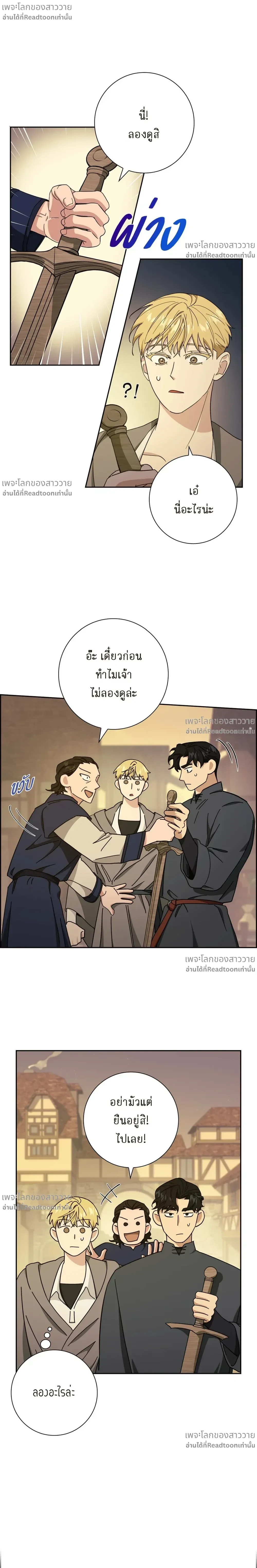 หน้าที่ 11