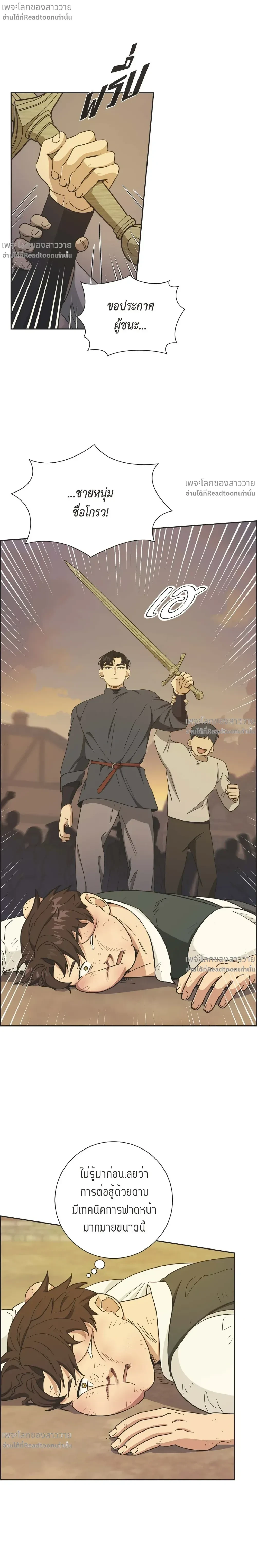 หน้าที่ 4