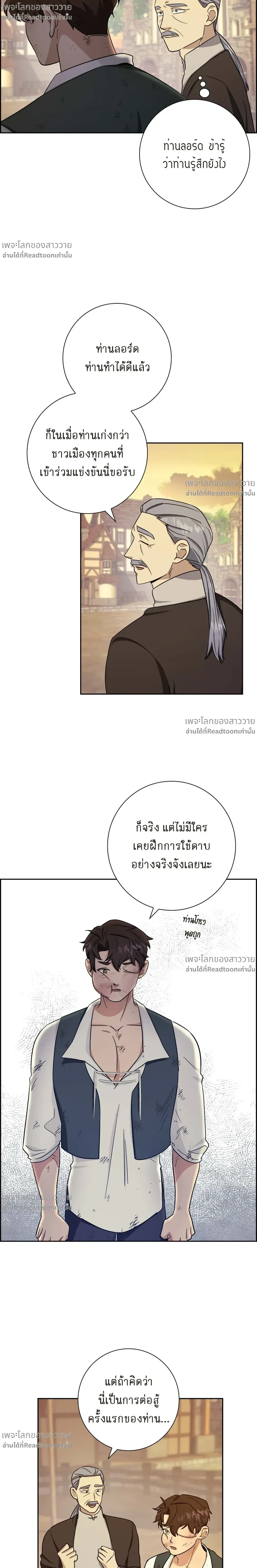 หน้าที่ 19