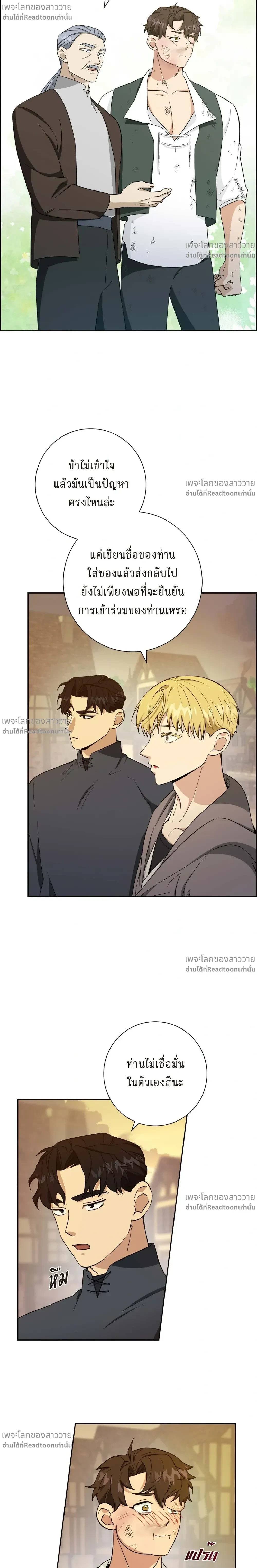 หน้าที่ 11