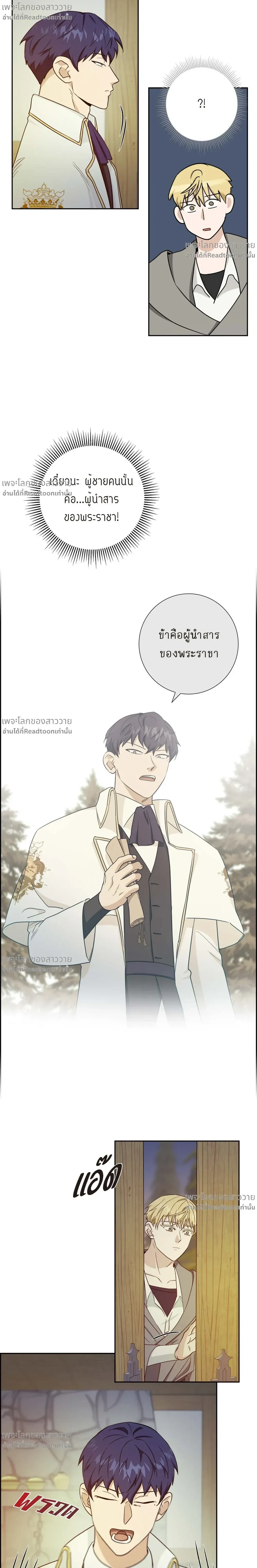 หน้าที่ 14