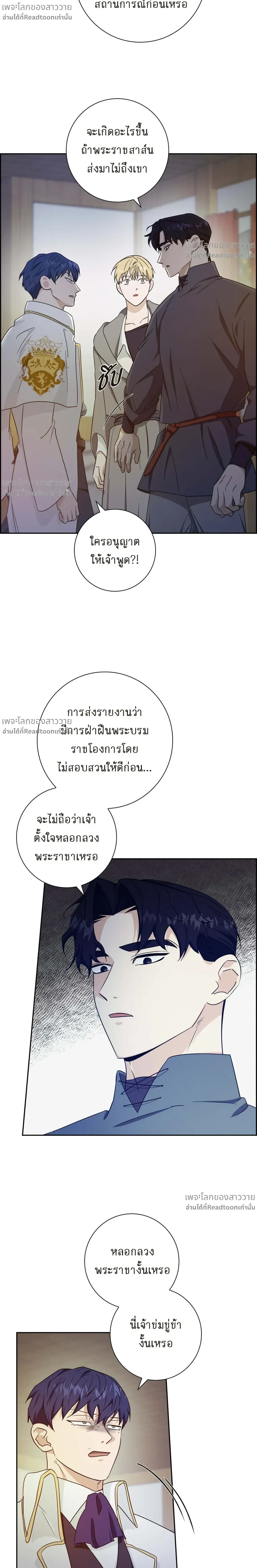 หน้าที่ 19