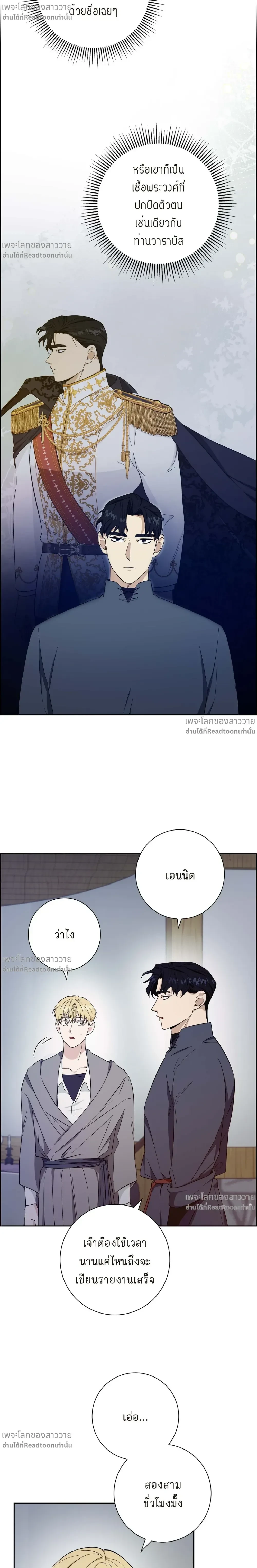 หน้าที่ 17