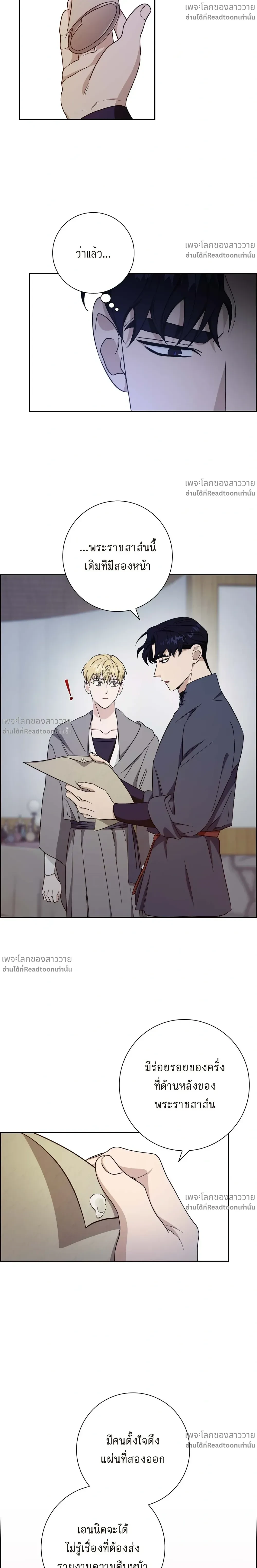 หน้าที่ 11