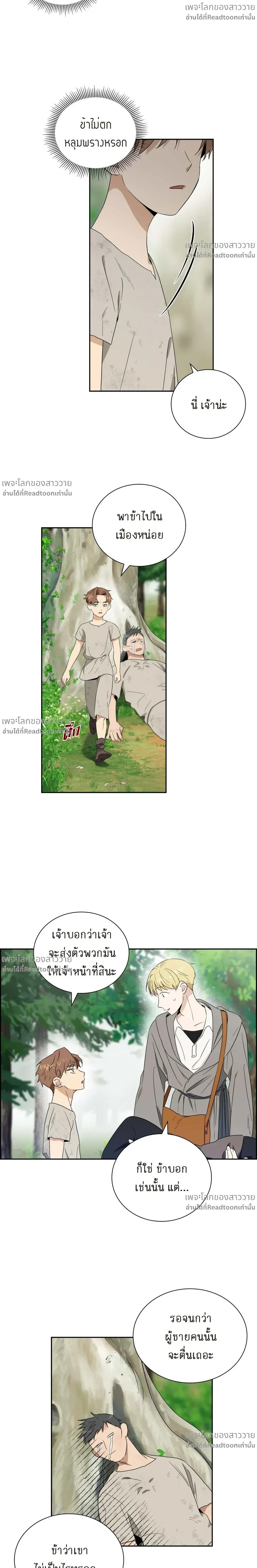 หน้าที่ 9