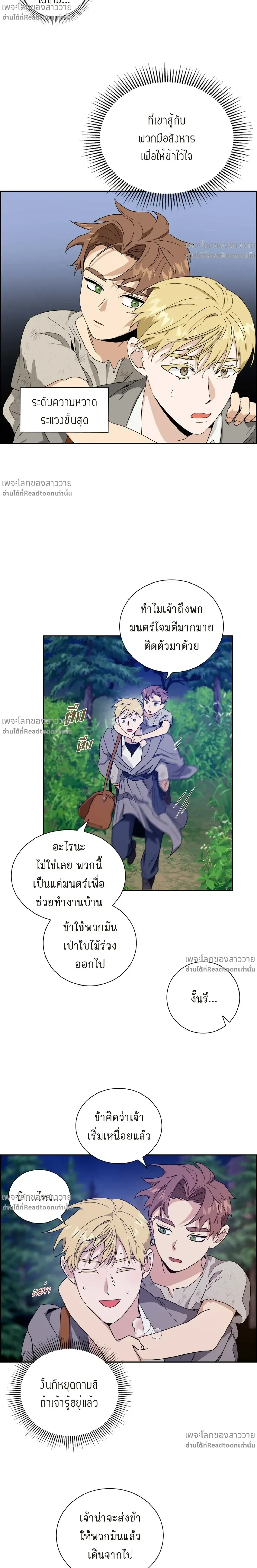 หน้าที่ 14