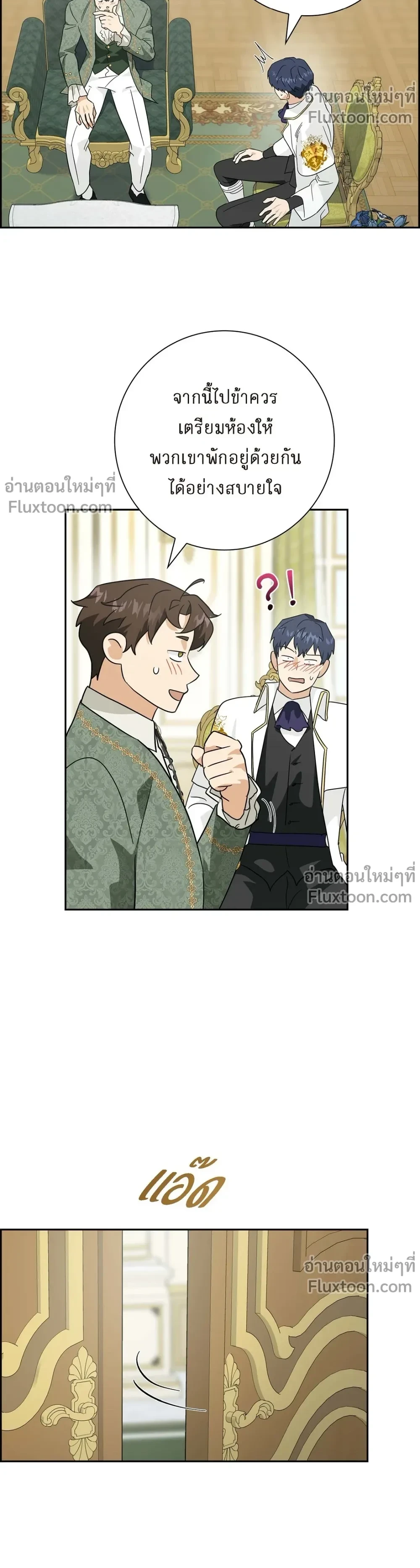 หน้าที่ 13