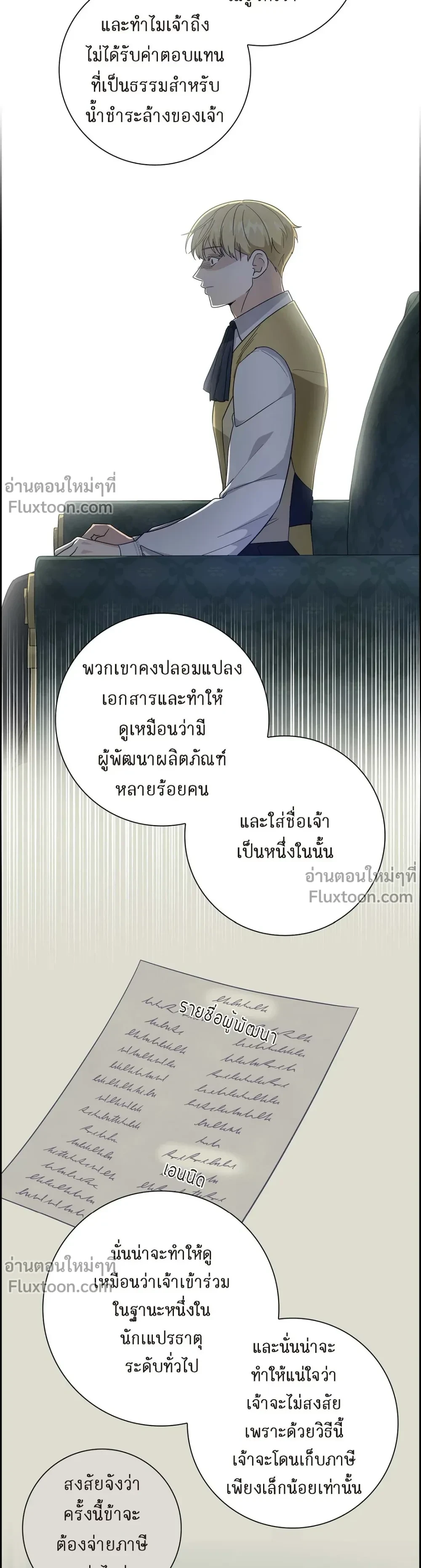 หน้าที่ 5