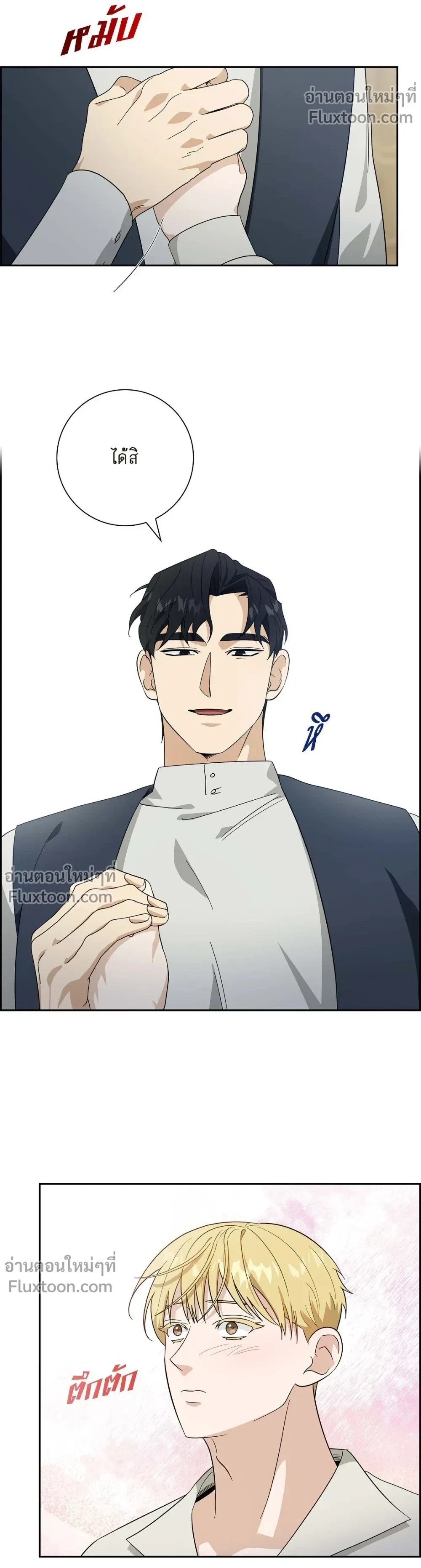 หน้าที่ 9